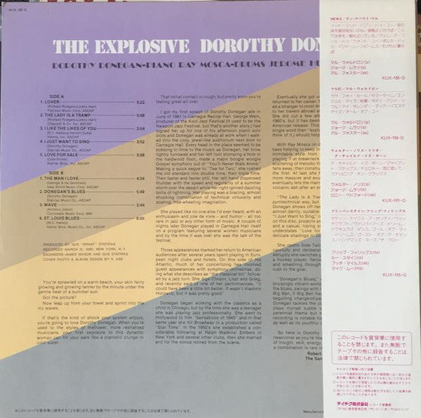 Dorothy Donegan - The Explosive Dorothy Donegan (Vinyl, LP, Album, Stereo) Very Good Plus (VG+) / Very Good Plus (VG+)