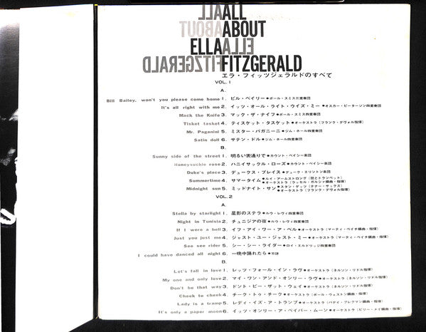 Ella Fitzgerald - All About Ella Fitzgerald (2xVinyl, LP, Compilation) Very Good Plus (VG+) / Very Good Plus (VG+)