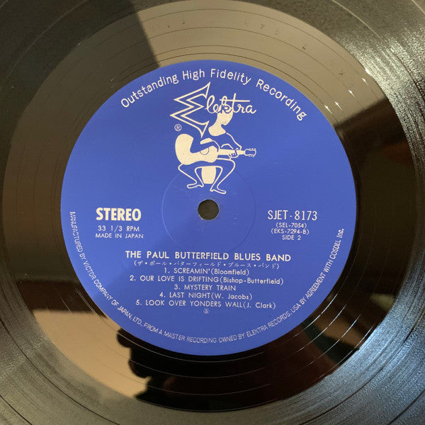 The Paul Butterfield Blues Band - The Paul Butterfield Blues Band (...