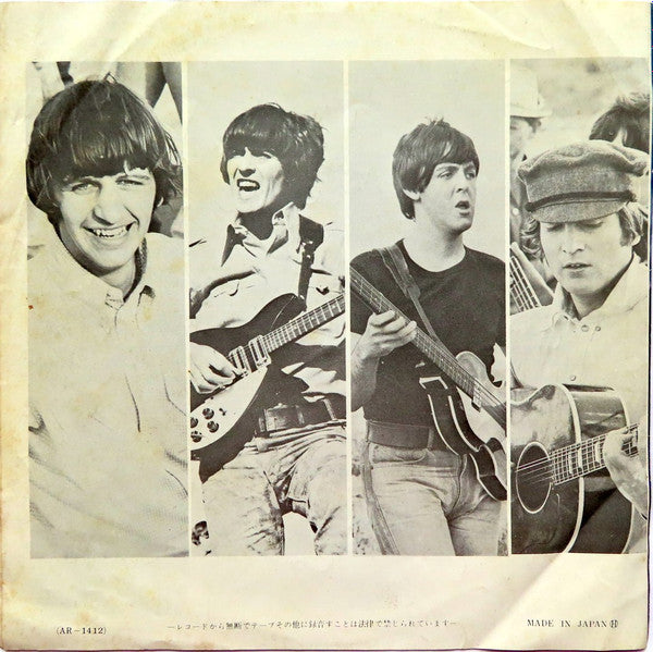 The Beatles - Help! / I'm Down (Vinyl, 7", 45 RPM, Single) Very Good (VG) / Very Good (VG)