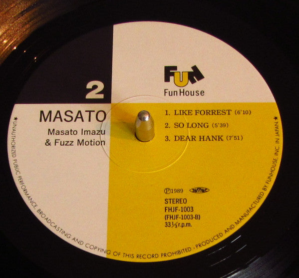 Masato Imazu & Fuzz Motion - Masato (Vinyl, LP, Album, Stereo) Very Good (VG) / Good Plus (G+)