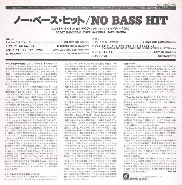Scott Hamilton - No Bass Hit (Vinyl, LP, Album) Very Good Plus (VG+) / Good Plus (G+)