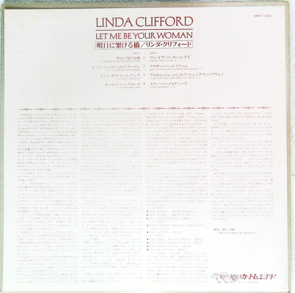 Linda Clifford - Let Me Be Your Woman (Vinyl, LP, Promo, Stereo) Very Good Plus (VG+) / Very Good (VG)