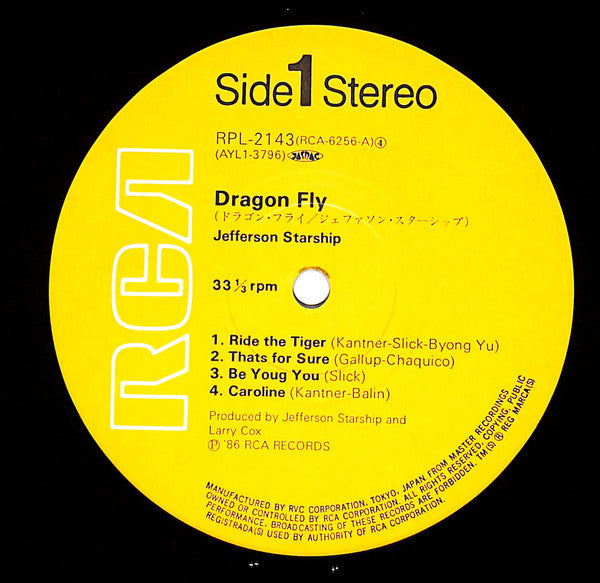 Jefferson Starship - Dragon Fly (Vinyl, LP, Album, Reissue) Very Good (VG) / Very Good Plus (VG+)
