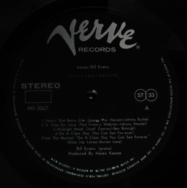 Bill Evans - Alone (Vinyl, LP, Album, Reissue, Stereo) Very Good Plus (VG+) / Very Good (VG)