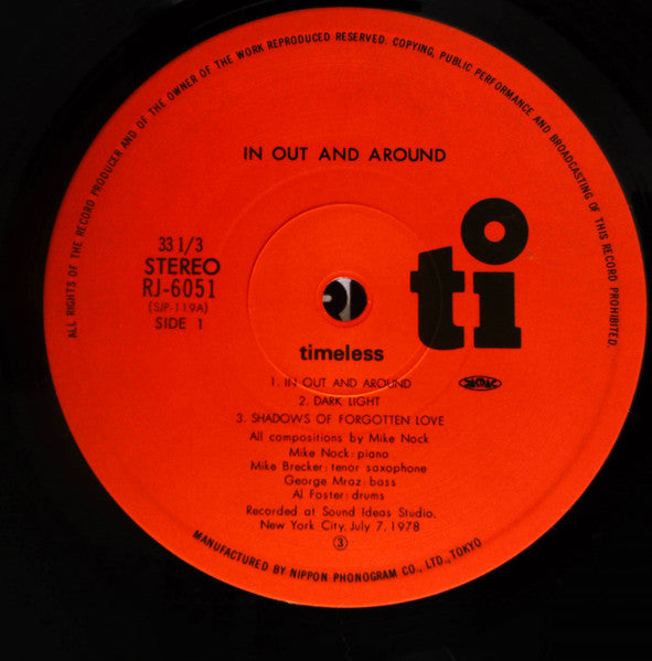 Mike Nock Quartet - In Out And Around (Vinyl, LP) Very Good Plus (VG+) / Very Good (VG)