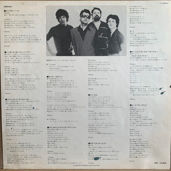 The Cretones - Snap! Snap! (Vinyl, LP, Album, Stereo) Very Good (VG) / Very Good (VG)
