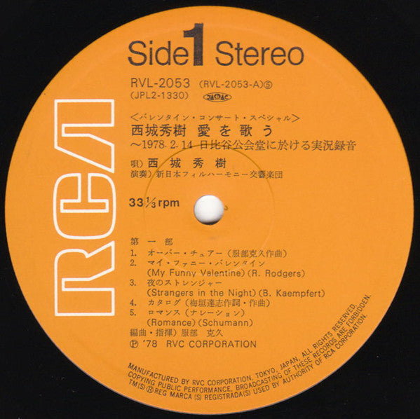 Hideki Saijo - Valentine Concert Special/Hideki Saijo Sings Love (2xVinyl, LP, Album) Very Good Plus (VG+) / Very Good Plus (VG+)