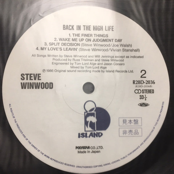 Steve Winwood - Back In The High Life (Vinyl, LP, Album, Promo) Very Good Plus (VG+) / Very Good Plus (VG+)