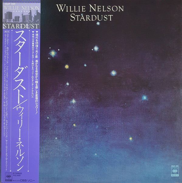 Willie Nelson - Stardust (Vinyl, LP, Album, Repress) Very Good Plus (VG+) / Good Plus (G+)