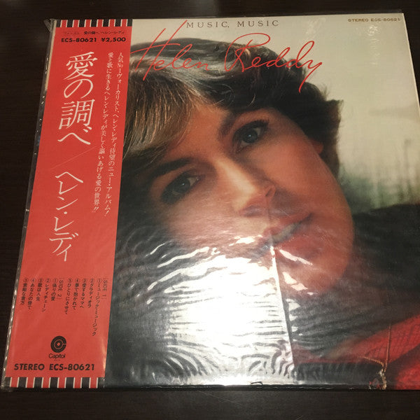 Helen Reddy - Music, Music (Vinyl, LP, Album)