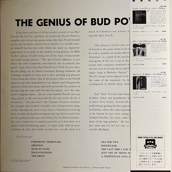 Bud Powell - The Genius Of Bud Powell (Vinyl, LP, Compilation, Reissue, Mono) Near Mint (NM or M-) / Very Good Plus (VG+)