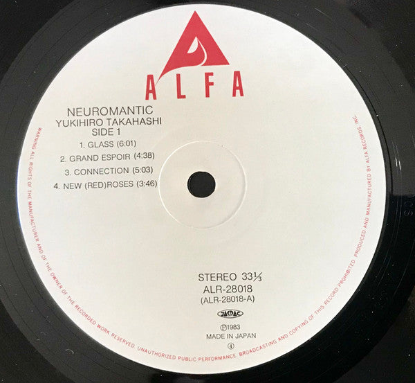 Yukihiro Takahashi - Neuromantic = ニウロマンティック (Vinyl, LP, Album, Reissue) Very Good Plus (VG+) / Very Good (VG)