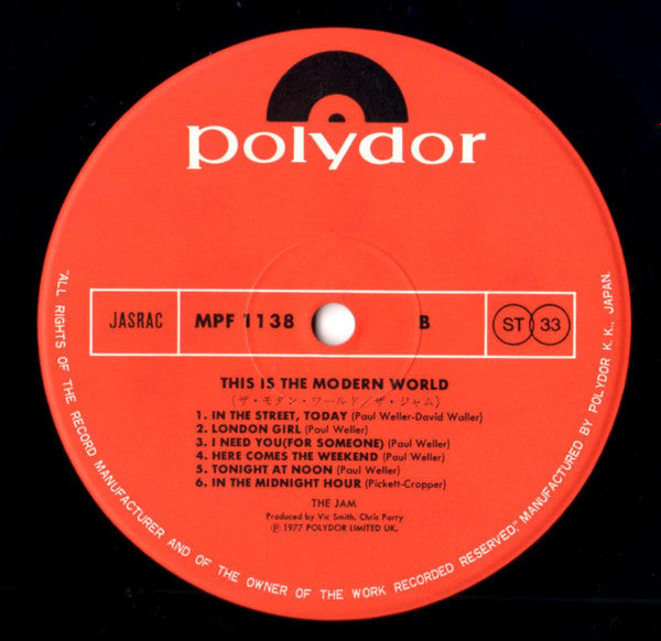 The Jam - This Is The Modern World (Vinyl, LP, Album) Very Good Plus (VG+) / Very Good Plus (VG+)