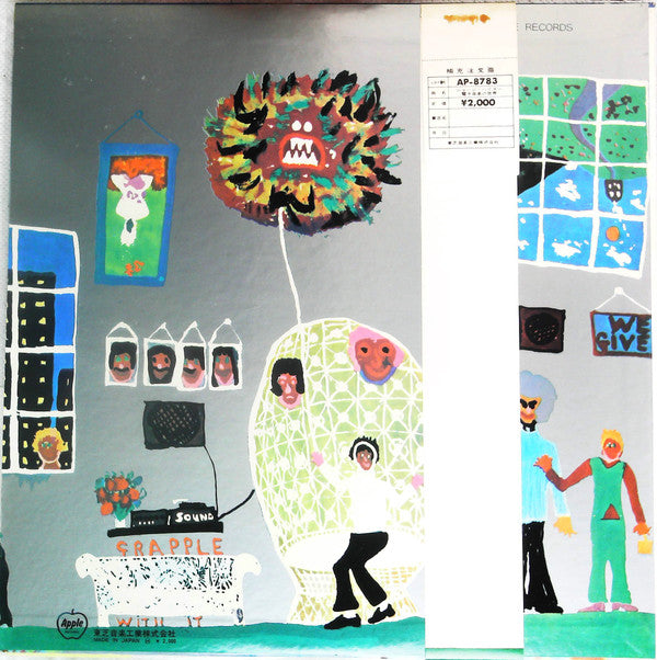 George Harrison - Electronic Sound (Vinyl, LP, Album) Very Good (VG) / Very Good (VG)