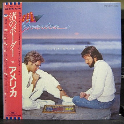 America (2) - Your Move (Vinyl, LP, Album) Very Good Plus (VG+) / Very Good Plus (VG+)