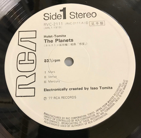 Tomita - The Planets (Vinyl, LP, Album, Promo) Very Good (VG) / Good Plus (G+)
