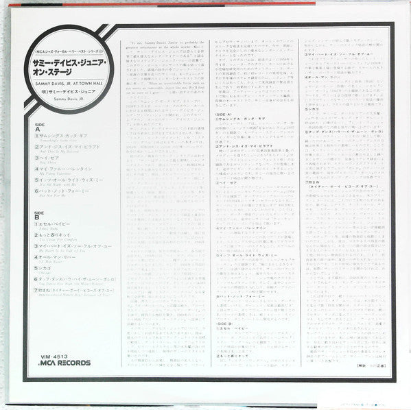 Sammy Davis Jr. - Sammy Davis, Jr. At Town Hall (Vinyl, LP, Reissue) Good Plus (G+) / Very Good (VG)