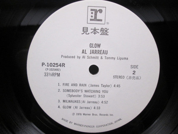Al Jarreau - Glow (Vinyl, LP, Album, Promo) Very Good Plus (VG+) / Good Plus (G+)