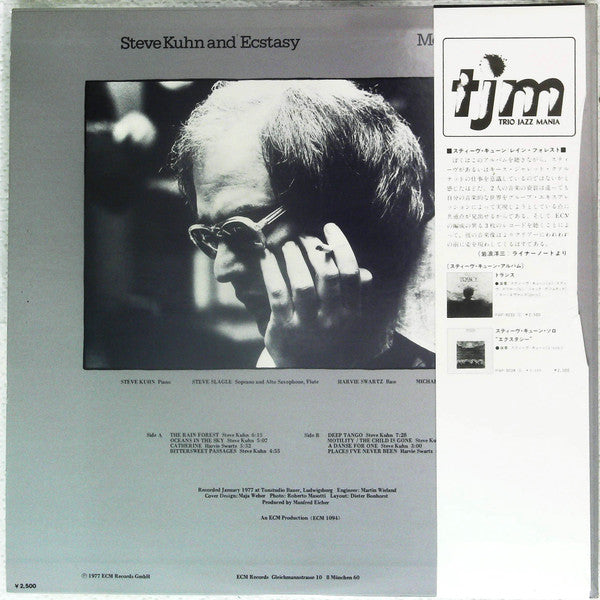 Steve Kuhn And Ecstasy - Motility (Vinyl, LP) Very Good Plus (VG+) / Good Plus (G+)