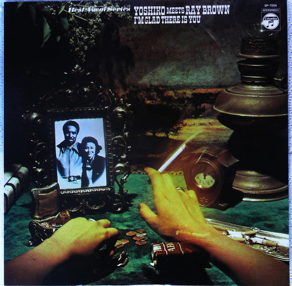 Yoshiko Goto - I'm Glad There Is You (Vinyl, LP, Album, Reissue, Stereo) Very Good Plus (VG+) / Very Good (VG)