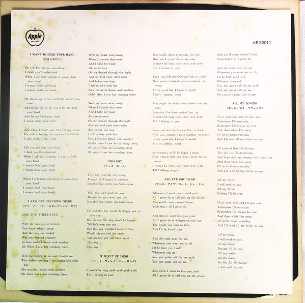 The Beatles - Meet The Beatles! (Vinyl, LP, Album, Reissue, Stereo) Very Good Plus (VG+) / Very Good (VG)