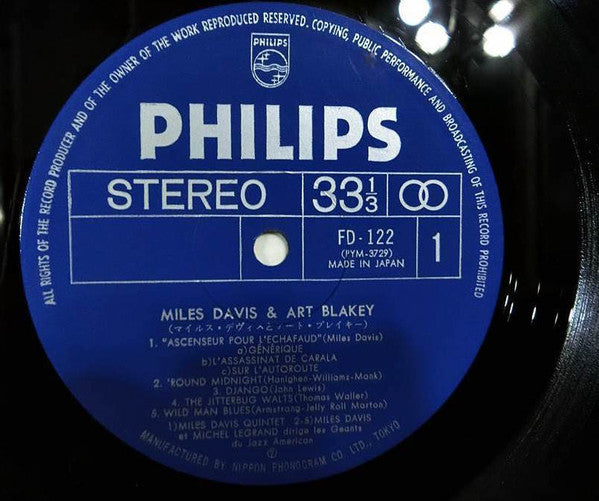 Miles Davis - Miles Davis & Art Blakey (Vinyl, LP, Compilation) Very Good (VG) / Very Good Plus (VG+)