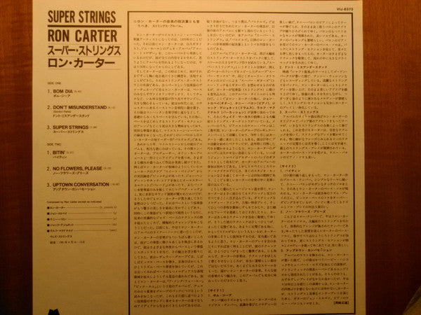 Ron Carter - Super Strings (Vinyl, LP, Album) Very Good Plus (VG+) / Very Good Plus (VG+)