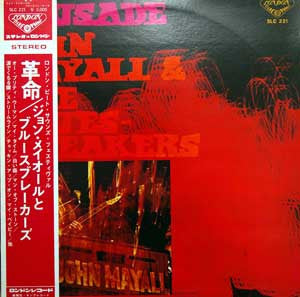 John Mayall & The Bluesbreakers - Crusade (Vinyl, LP, Album, Stereo)