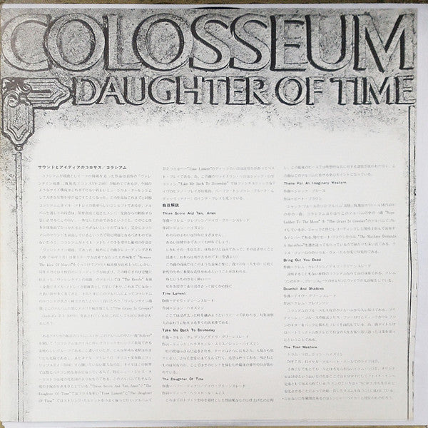 Colosseum - Daughter Of Time (Vinyl, LP, Album, Stereo)
