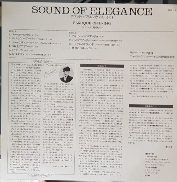 Richard Kapp - SOUND OF ELEGANCE Vol. 1 ~ Baroque Offering~ (Vinyl, LP, Compilation, Stereo) Very Good (VG) / Very Good (VG)