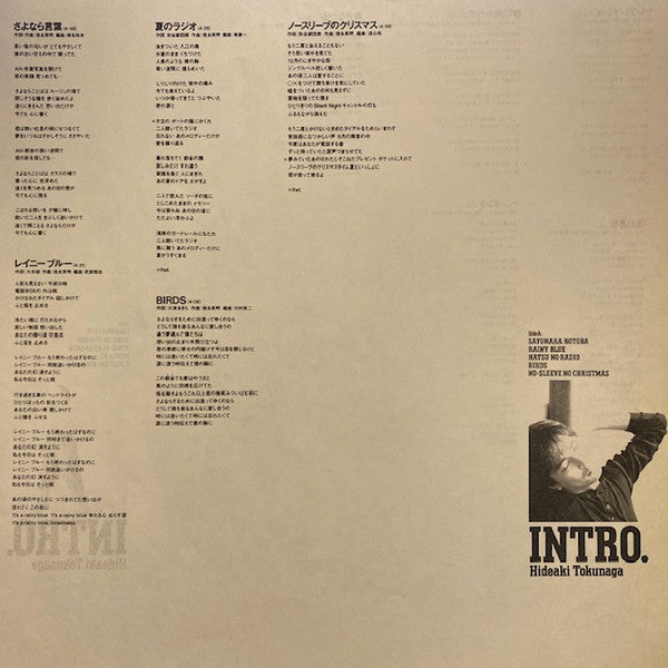 Hideaki Tokunaga - Intro. (Vinyl, LP, Compilation) Very Good Plus (VG+) / Very Good (VG)