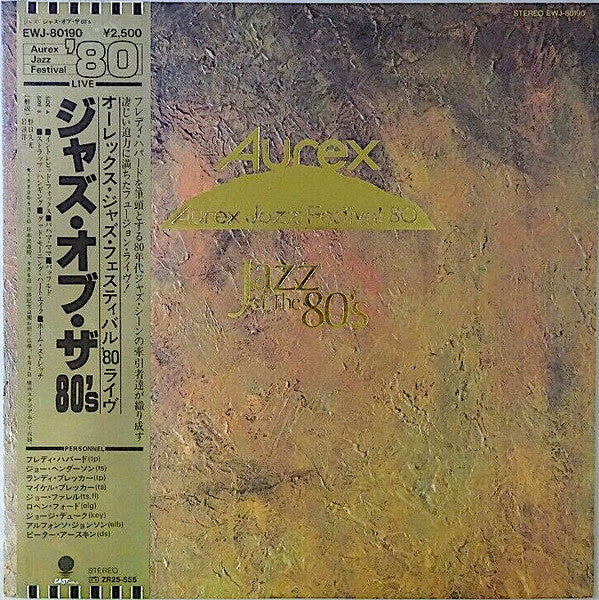 Various - Aurex Jazz Festival '80 – Jazz Of The 80's (Vinyl, LP, Album, Stereo) Very Good Plus (VG+) / Very Good Plus (VG+)