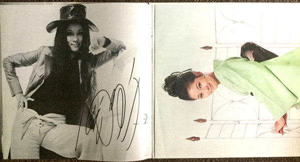 Chiyo Okumura - あなた好みの…チヨ (Vinyl, LP, Album, Stereo) Good Plus (G+) / Good Plus (G+)