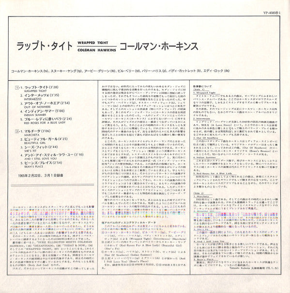 Coleman Hawkins - Wrapped Tight (Vinyl, LP, Album, Reissue, Stereo) Very Good (VG) / Good Plus (G+)