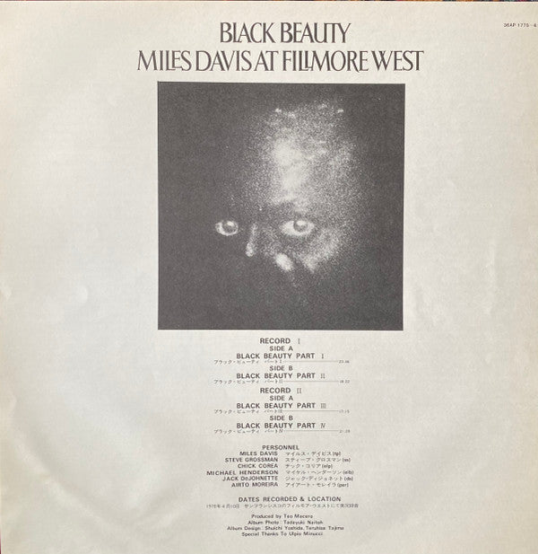 Miles Davis - Black Beauty / Miles Davis At Fillmore West (2xVinyl, LP, Album, Reissue) Very Good (VG) / Very Good (VG)