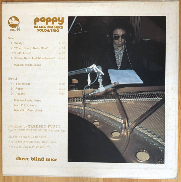 Masaru Imada - Poppy (Vinyl, LP, Album, Test Pressing) Very Good Plus (VG+) / Very Good Plus (VG+)