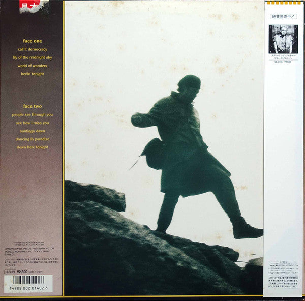 Bruce Cockburn - World Of Wonders (Vinyl, LP, Album, Promo) Very Good (VG) / Very Good (VG)
