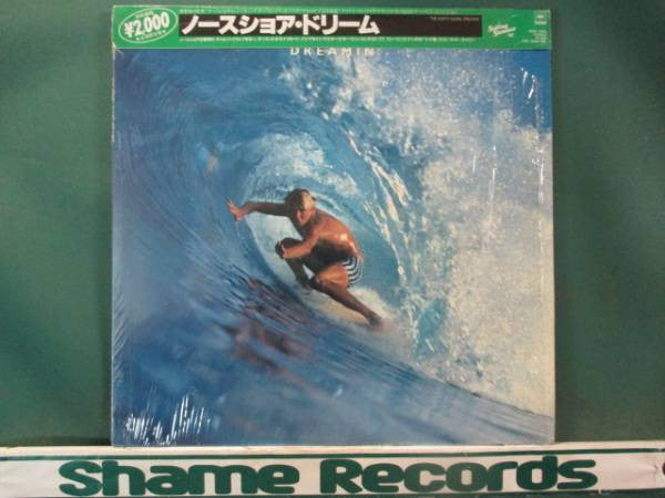 Various - The North Shore Dreamin' (Vinyl, LP, Album, Reissue)