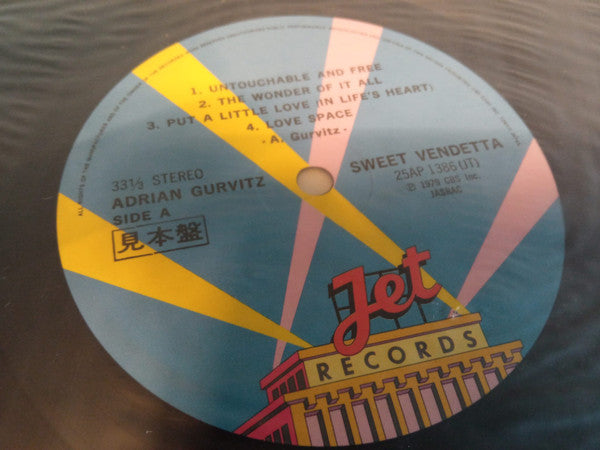Adrian Gurvitz - Sweet Vendetta (Vinyl, LP, Album, Promo) Near Mint (NM or M-) / Very Good (VG)