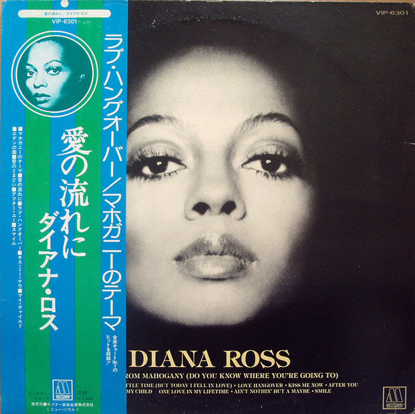 Diana Ross - Diana Ross (Vinyl, LP, Album)