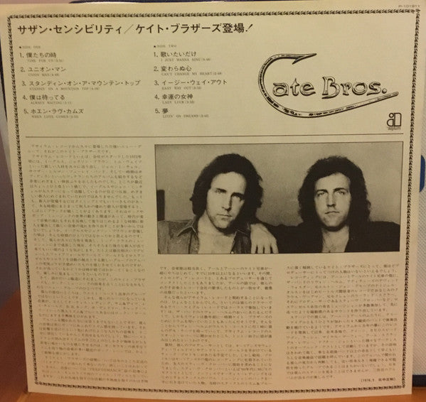 Cate Brothers - Cate Bros. (Vinyl, LP, Album, Stereo) Very Good (VG) / Very Good (VG)