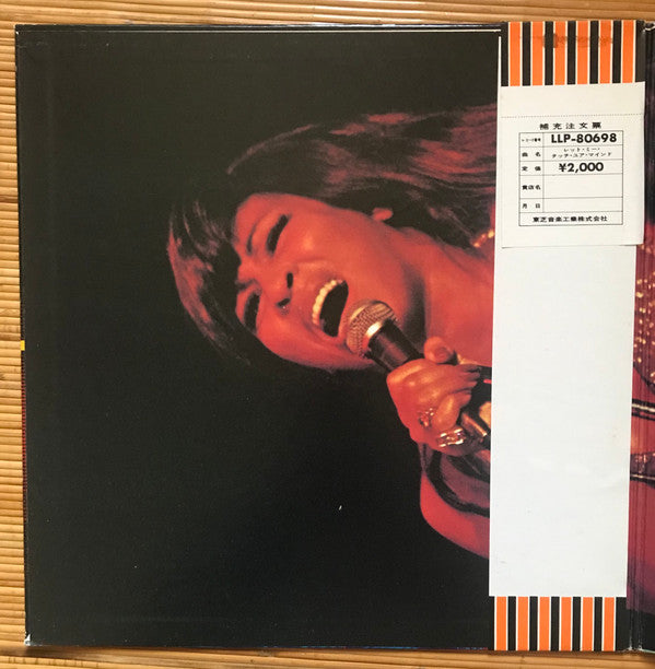 Ike & Tina Turner - Let Me Touch Your Mind (Vinyl, LP, Album, Promo) Very Good (VG) / Good Plus (G+)