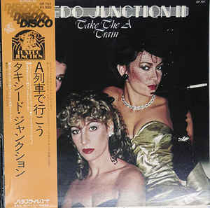 Tuxedo Junction - Tuxedo Junction II Take The A Train (Vinyl, LP, Album) Very Good (VG) / Very Good (VG)