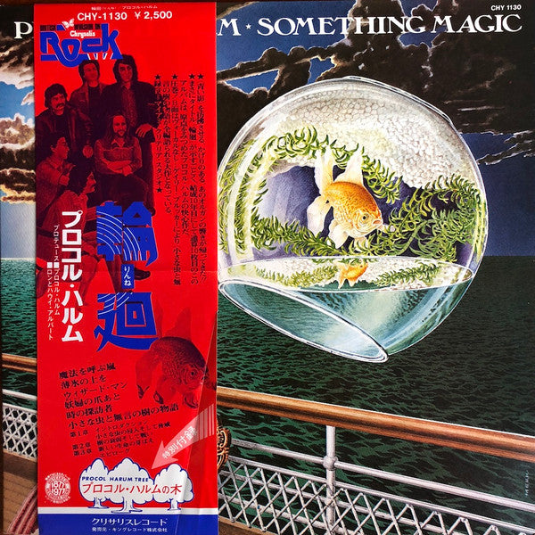 Procol Harum - Something Magic (Vinyl, LP, Album) Very Good Plus (VG+) / Good Plus (G+)