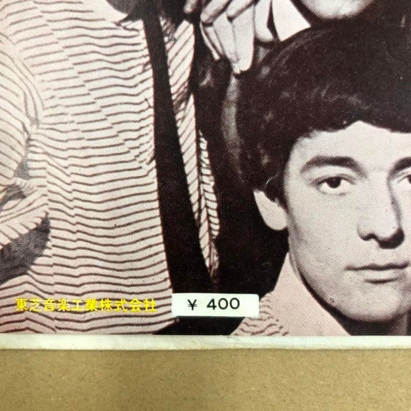 The Hollies - バス・ストップ = Bus Stop (Vinyl, 7", 45 RPM) Very Good Plus (VG+) / Very Good Plus (VG+)