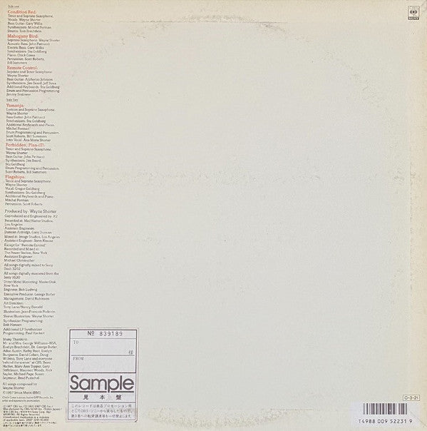 Wayne Shorter - Phantom Navigator (Vinyl, LP, Album) Very Good Plus (VG+) / Very Good (VG)