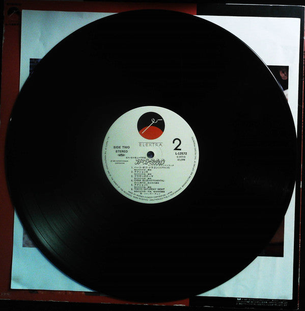 Kazuo Shiina - The First Mission - Original Soundtrack (Vinyl, LP, Album, Stereo) Very Good Plus (VG+) / Very Good Plus (VG+)