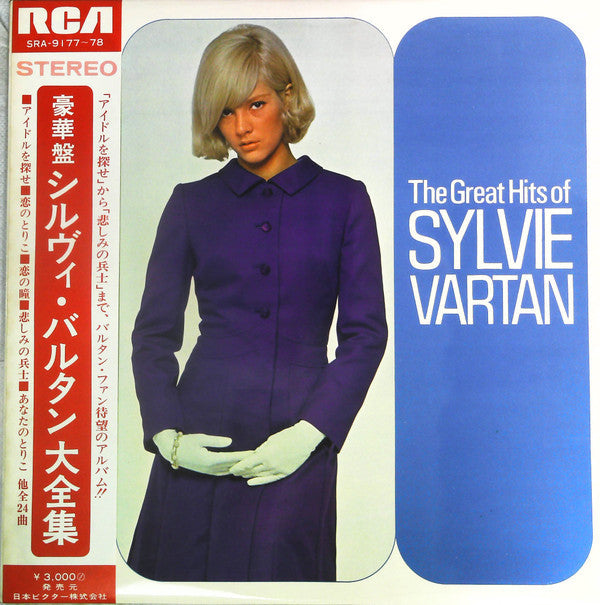 Sylvie Vartan - The Great Hits Of (Vinyl, LP, Compilation)