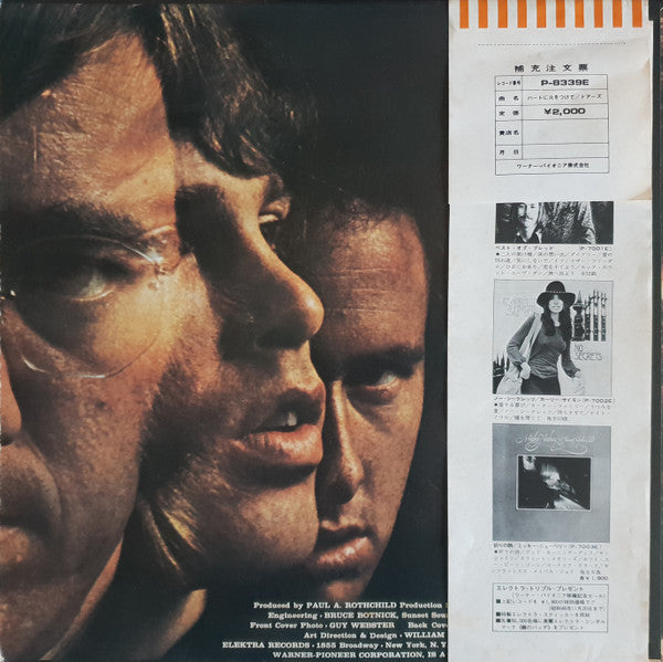 The Doors - The Doors (Vinyl, LP, Album, Reissue)